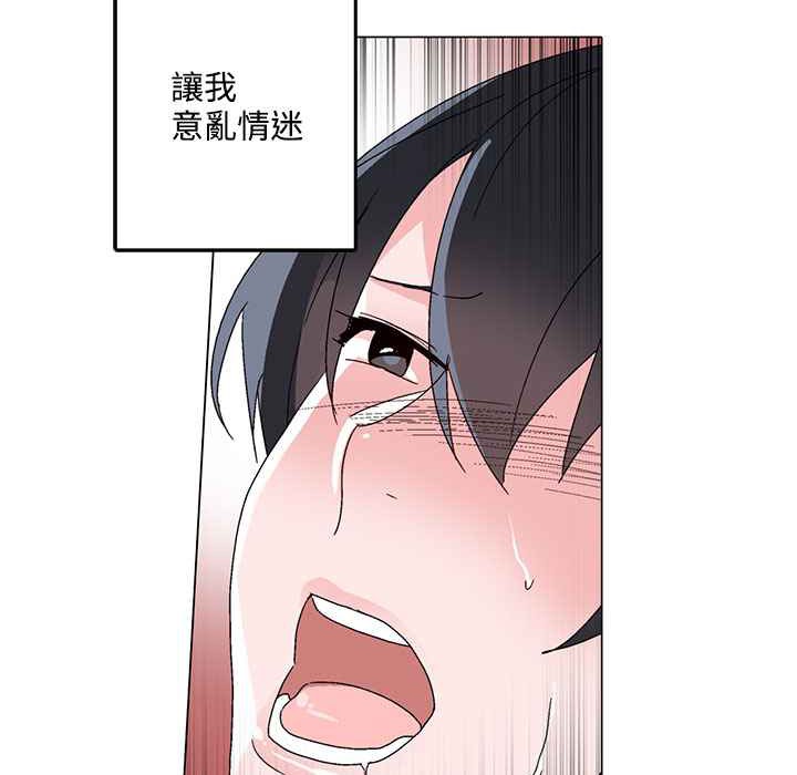 灰姑娘的哥哥们第29话