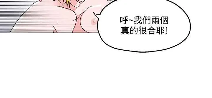 灰姑娘的哥哥們第29話