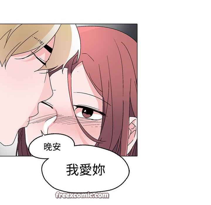 灰姑娘的哥哥们第29话