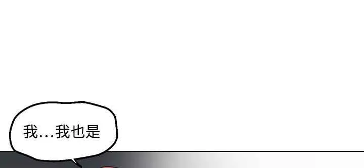灰姑娘的哥哥們第29話