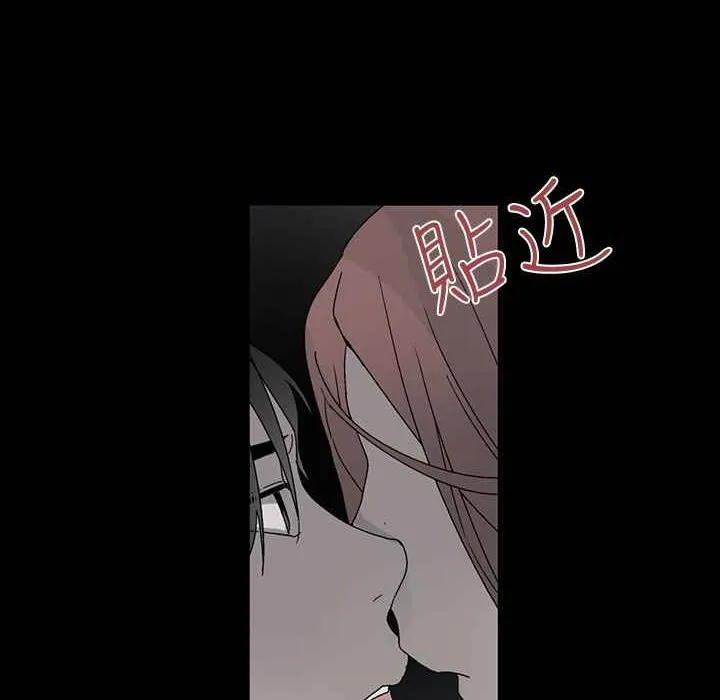 灰姑娘的哥哥们-第29话 - 图片 89