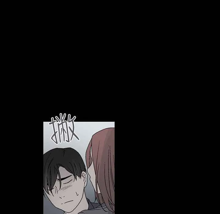 灰姑娘的哥哥们-第29话 - 图片 91
