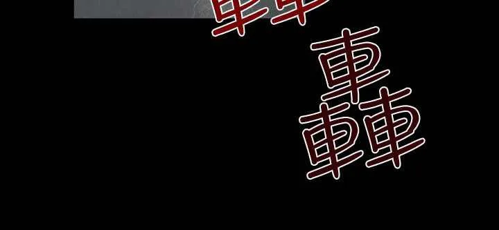 灰姑娘的哥哥们-第29话 - 图片 95