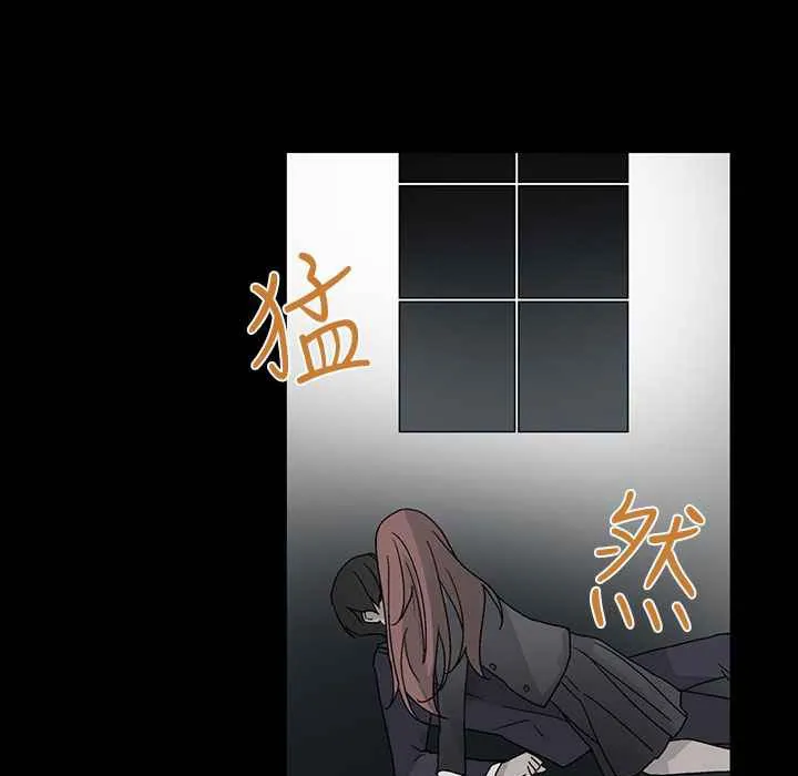 灰姑娘的哥哥们-第29话 - 图片 96