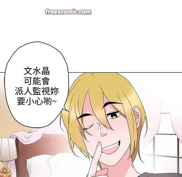 灰姑娘的哥哥们第30话