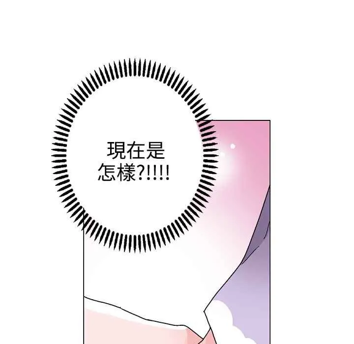 灰姑娘的哥哥们-第30话 - 图片 48