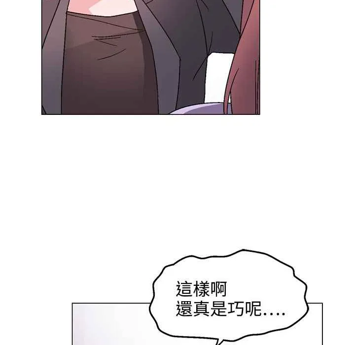 灰姑娘的哥哥们-第30话 - 图片 54