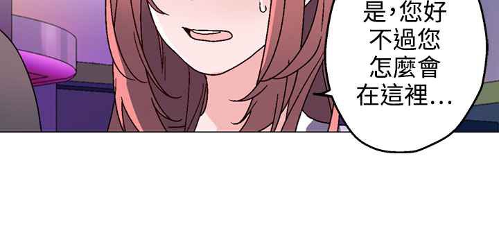 灰姑娘的哥哥們第30話