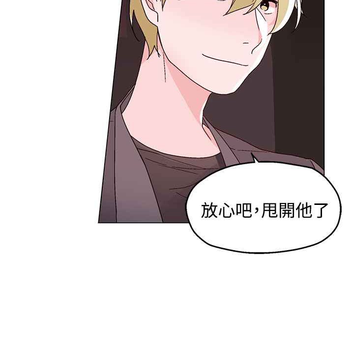 灰姑娘的哥哥们第30话