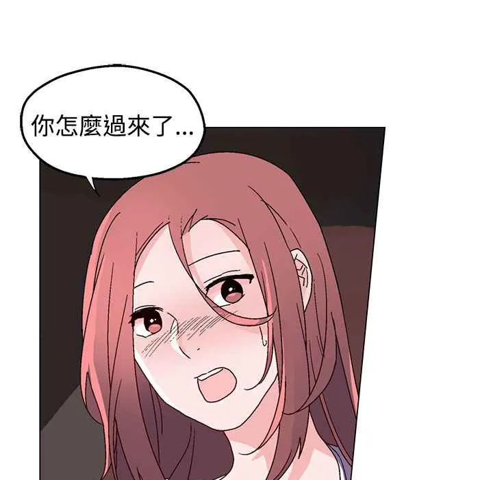 灰姑娘的哥哥们-第30话 - 图片 63