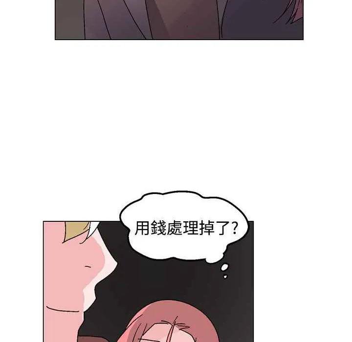 灰姑娘的哥哥们-第30话 - 图片 69
