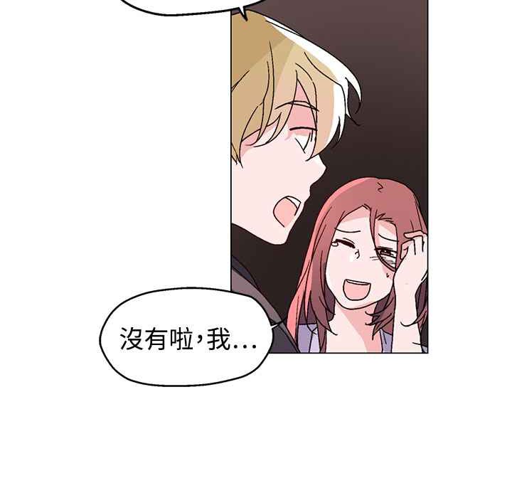 灰姑娘的哥哥们第30话