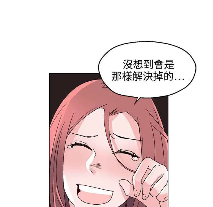 灰姑娘的哥哥们-第30话 - 图片 81