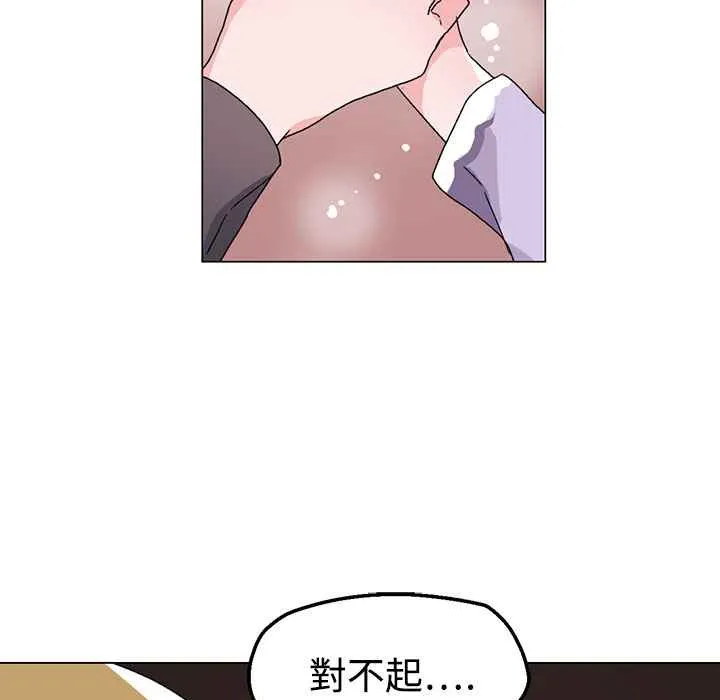 灰姑娘的哥哥們第30話