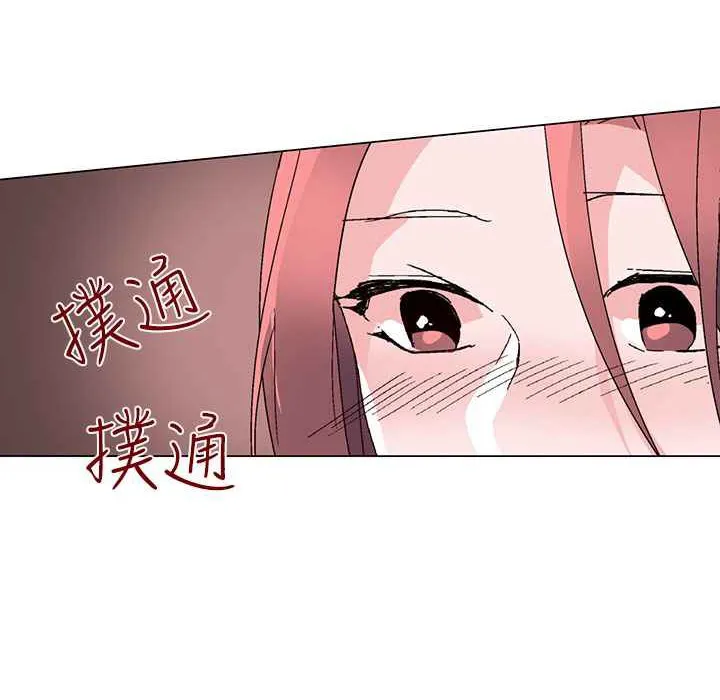 灰姑娘的哥哥们-第30话 - 图片 90