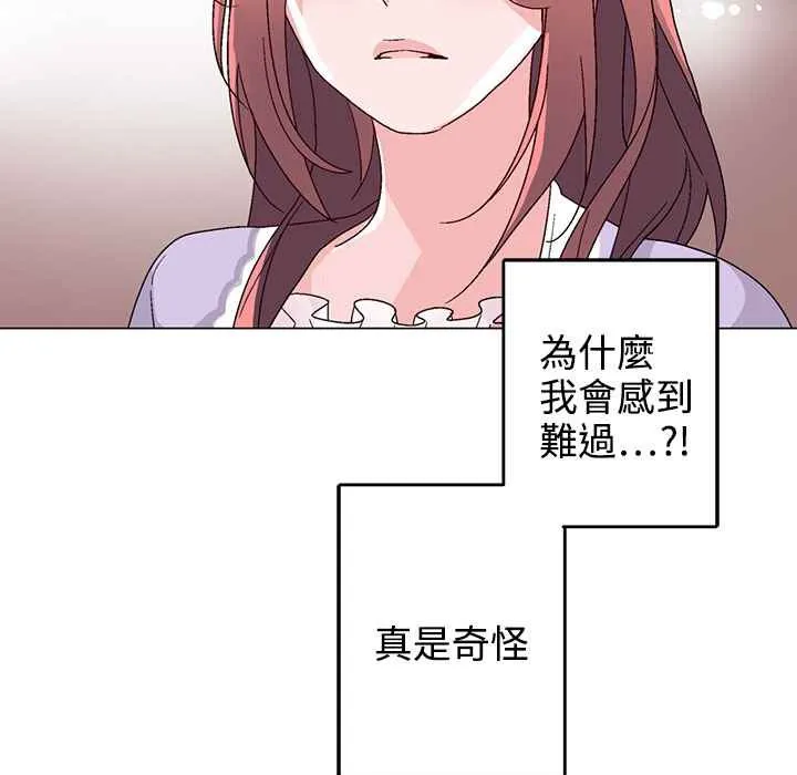 灰姑娘的哥哥们-第30话 - 图片 94