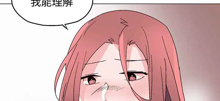 灰姑娘的哥哥們第30話