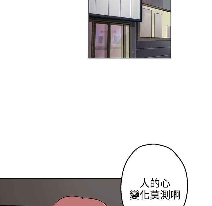 灰姑娘的哥哥们第31话