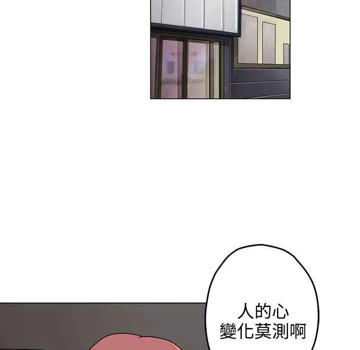 灰姑娘的哥哥們第31話