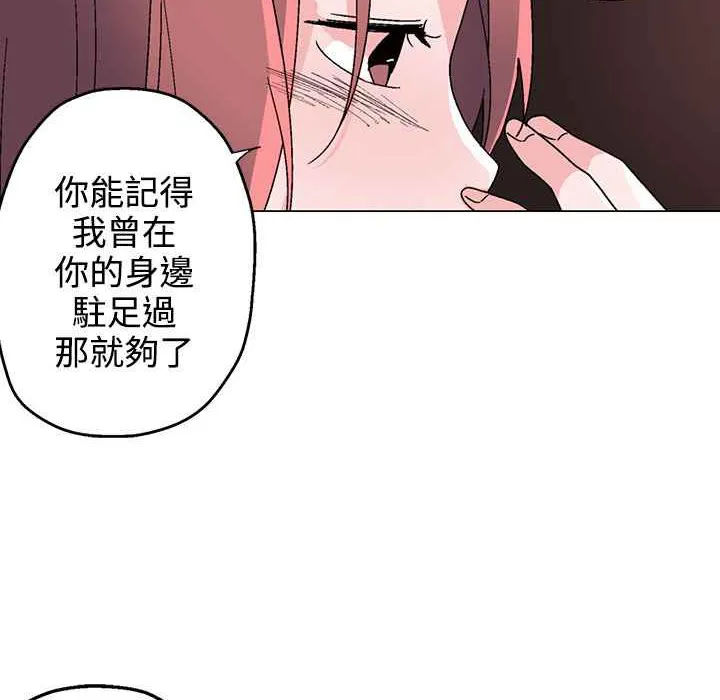 灰姑娘的哥哥們第31話