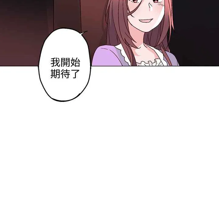 灰姑娘的哥哥們第31話