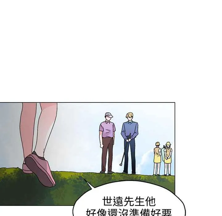 灰姑娘的哥哥们-第31话 - 图片 29