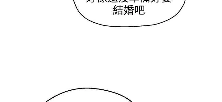 灰姑娘的哥哥们-第31话 - 图片 30