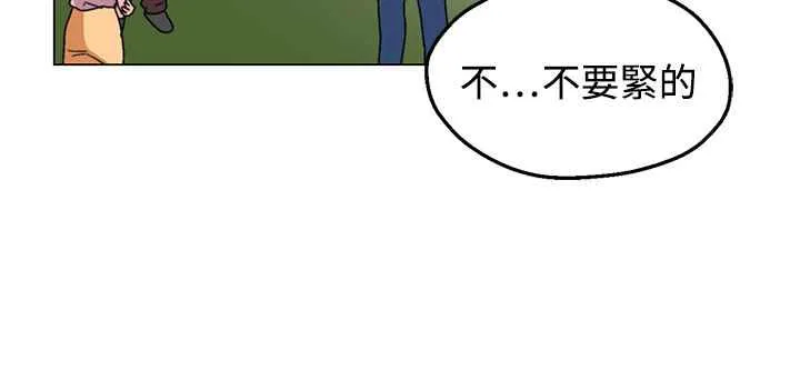灰姑娘的哥哥们-第31话 - 图片 39