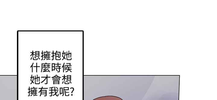 灰姑娘的哥哥们第31话