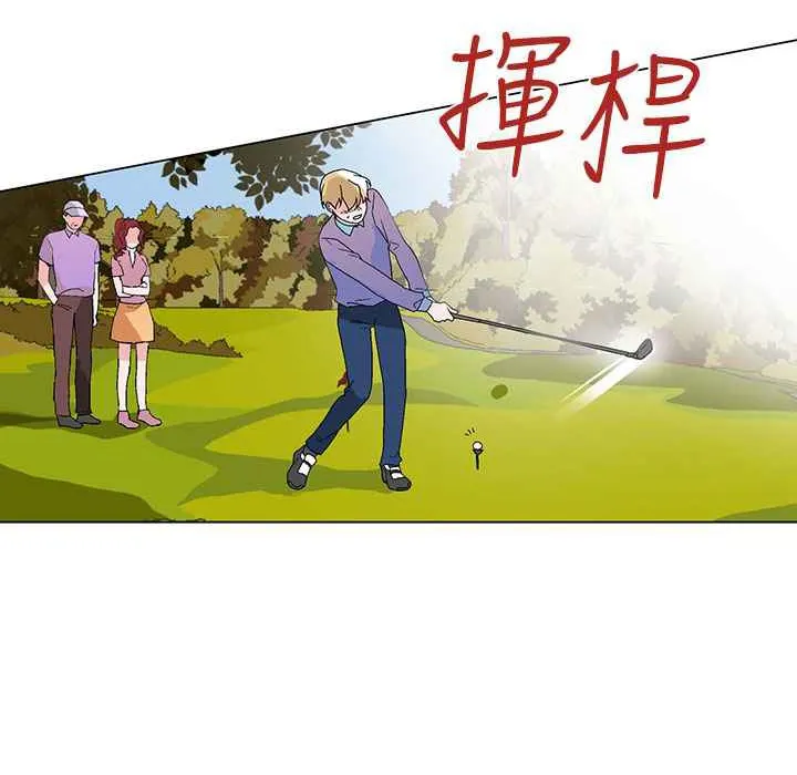 灰姑娘的哥哥们-第31话 - 图片 53