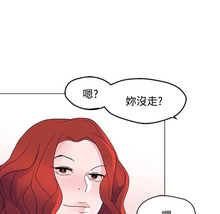 灰姑娘的哥哥们第31话