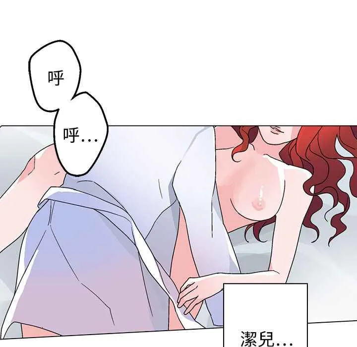 灰姑娘的哥哥們第31話