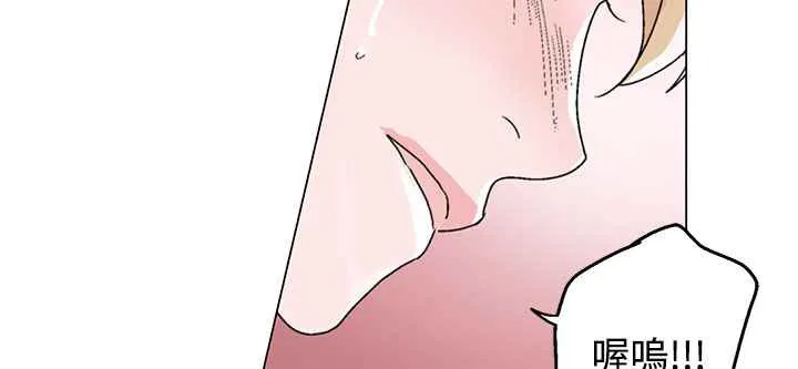 灰姑娘的哥哥們第31話