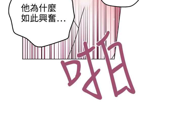 灰姑娘的哥哥们第31话