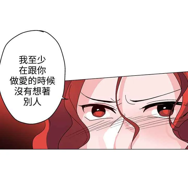 灰姑娘的哥哥們第31話