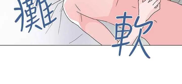 灰姑娘的哥哥们-第31话 - 图片 97