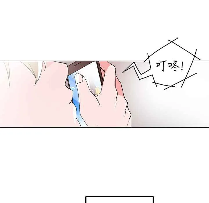 灰姑娘的哥哥們第31話