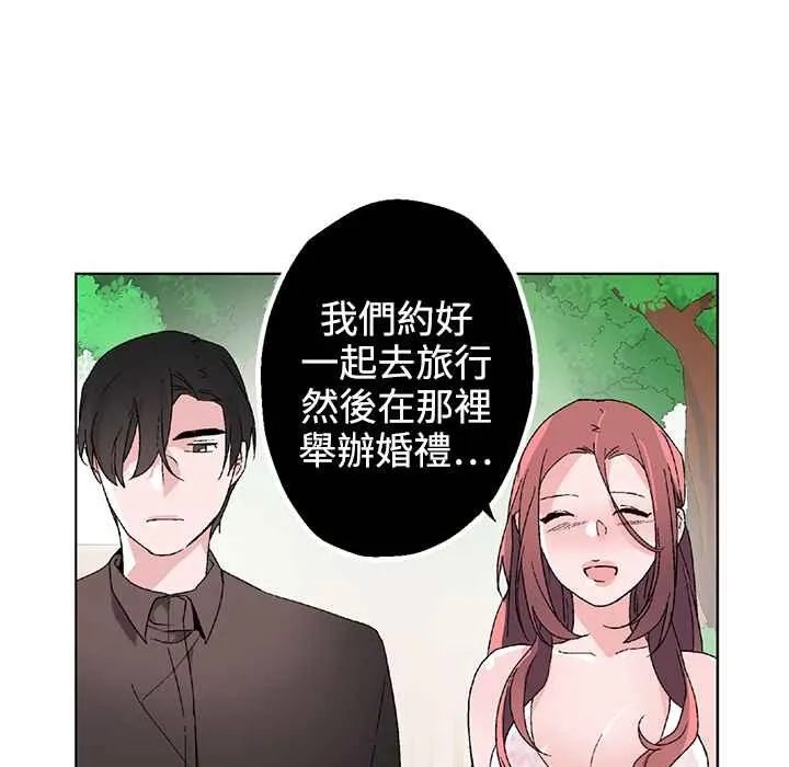 灰姑娘的哥哥們第32話