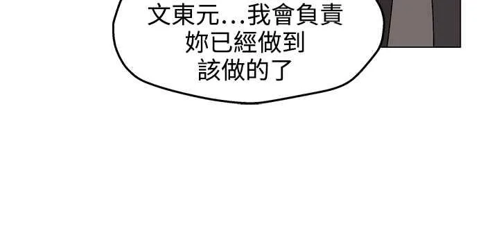 灰姑娘的哥哥們第32話
