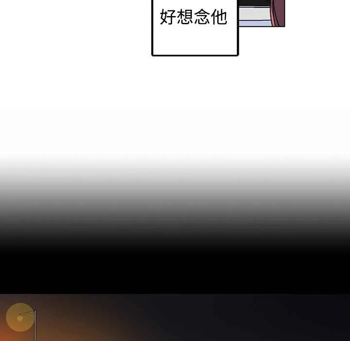 灰姑娘的哥哥們第32話