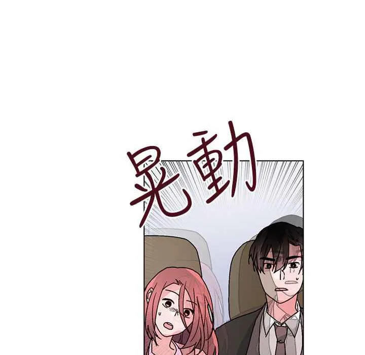 灰姑娘的哥哥们-第32话 - 图片 40