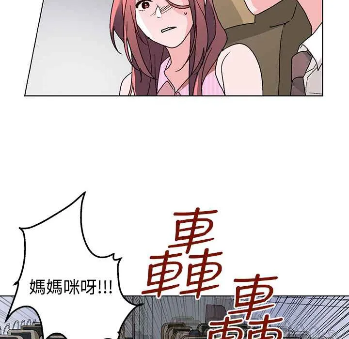 灰姑娘的哥哥們第32話