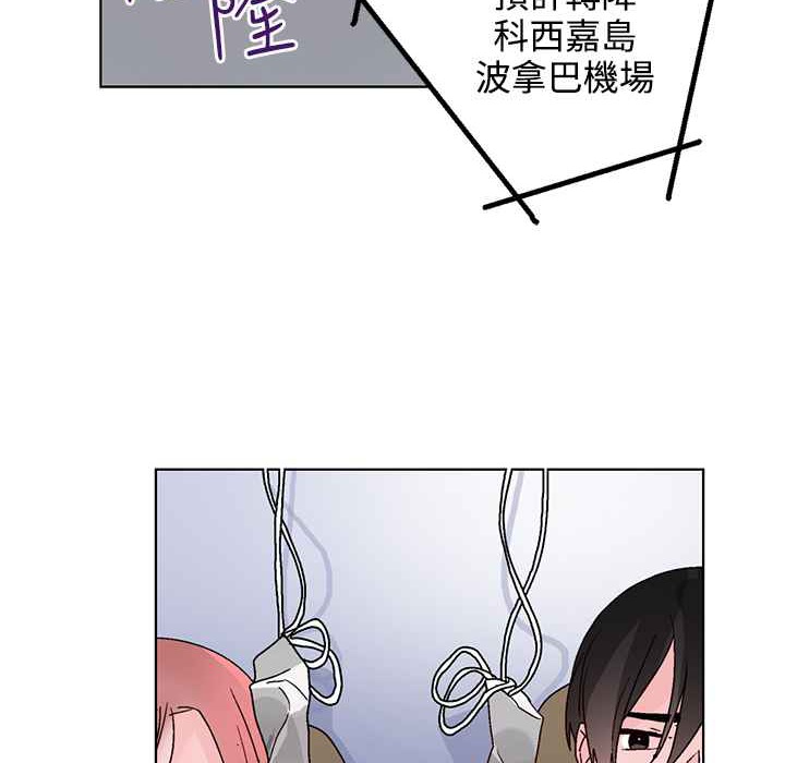 灰姑娘的哥哥们第32话