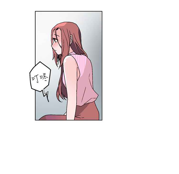 灰姑娘的哥哥们第32话