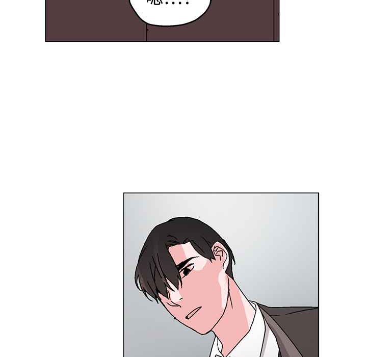 灰姑娘的哥哥们第32话