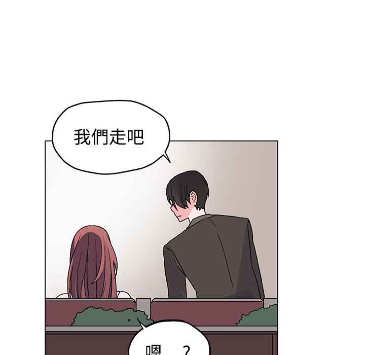 灰姑娘的哥哥们第32话