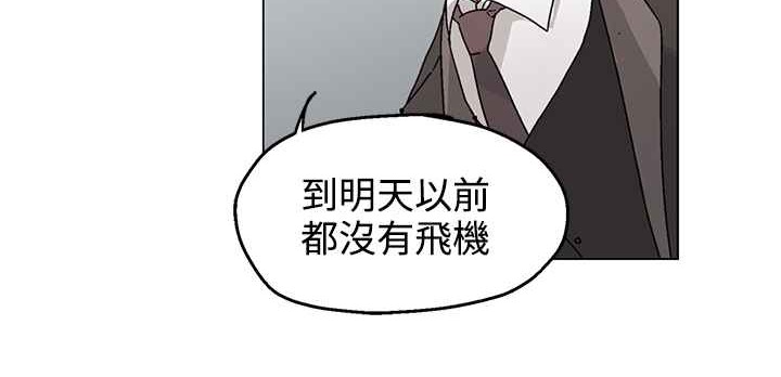 灰姑娘的哥哥们第32话