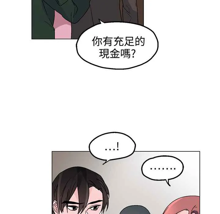 灰姑娘的哥哥们-第32话 - 图片 71