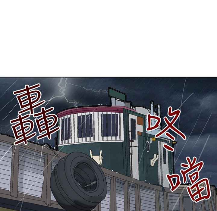 灰姑娘的哥哥们第32话