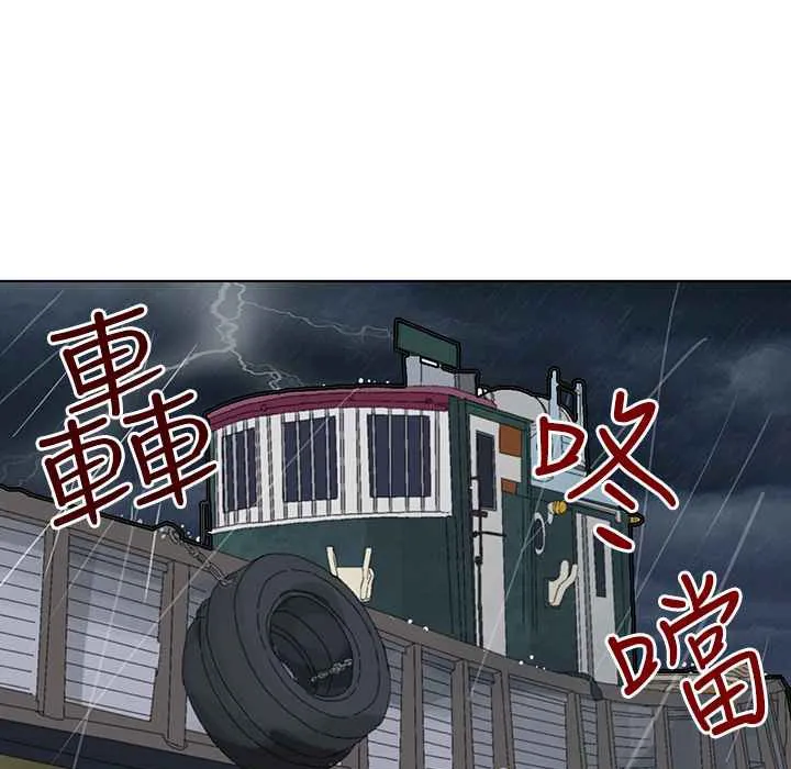 灰姑娘的哥哥們第32話